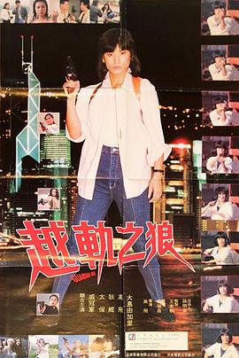《老阿姨》